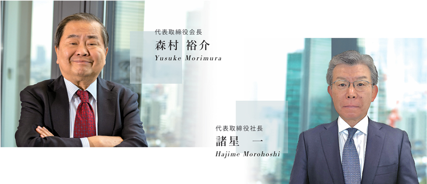 トップメッセージ