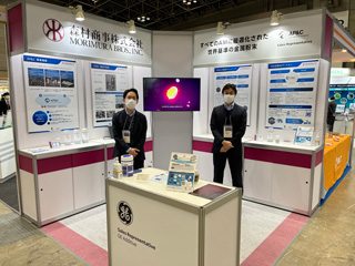 CO2ゼロ制度を活用した展示会への出展