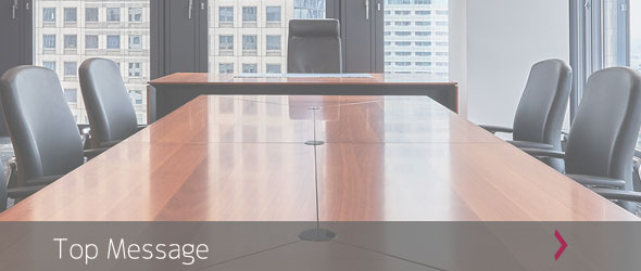 Top Message