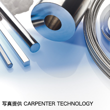 ニッケル合金/特殊鋼